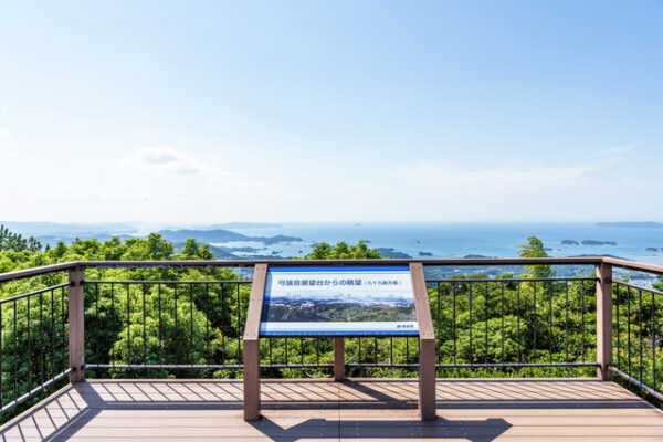 弓張公園・弓張岳展望台