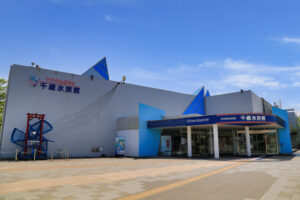 サケのふるさと 千歳水族館