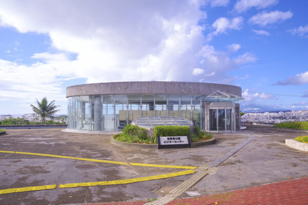 海軍壕公園