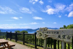 道の駅 とうや湖
