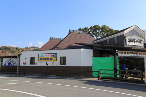道の駅 彼杵
