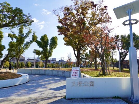 大枝公園