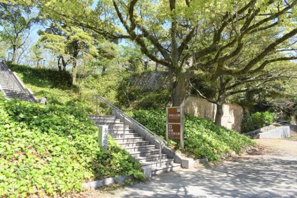 手向山公園
