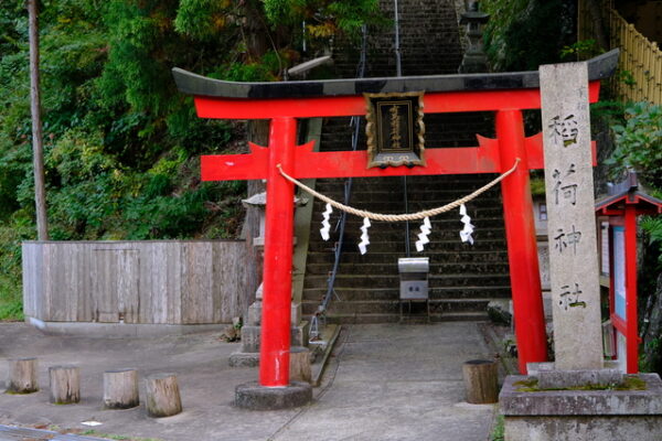 有馬稲荷神社
