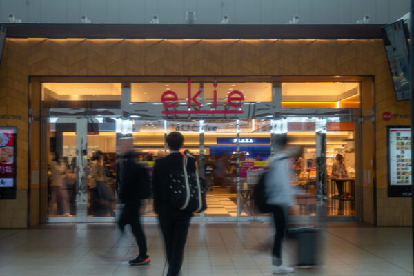 ekie