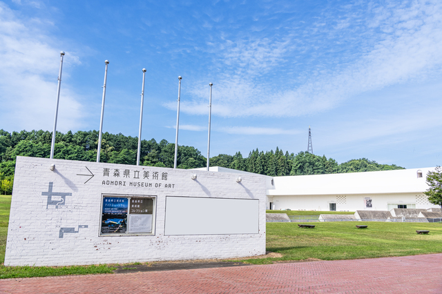青森県立美術館