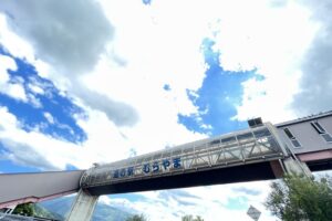 道の駅 むらやま