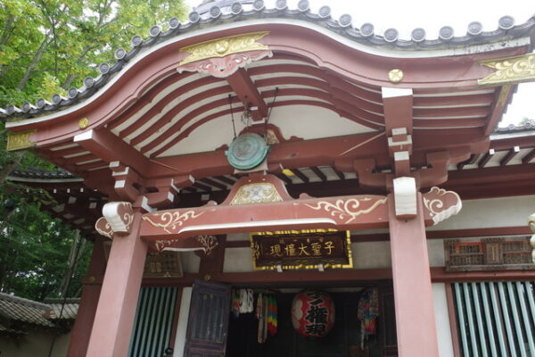 子ノ権現天龍寺