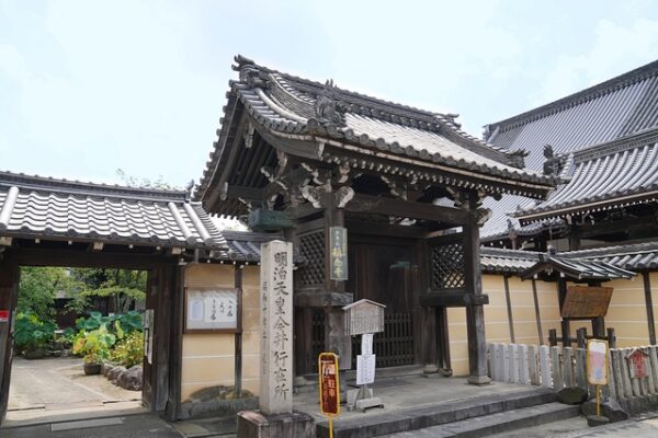 称念寺