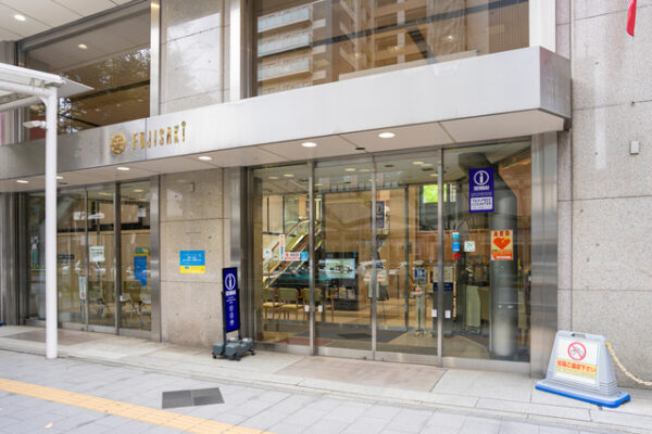 藤崎 本店