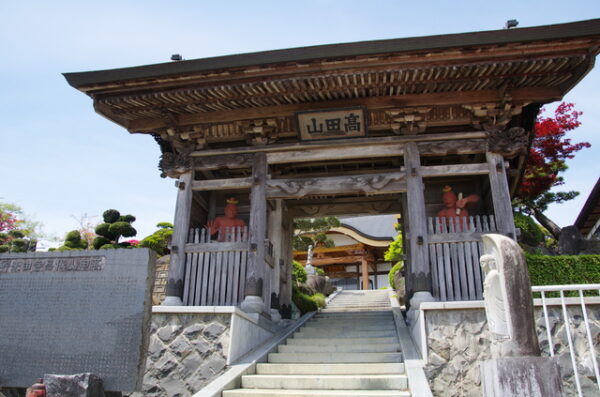 保昌寺 蔵王