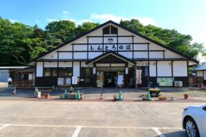 しんとろの湯