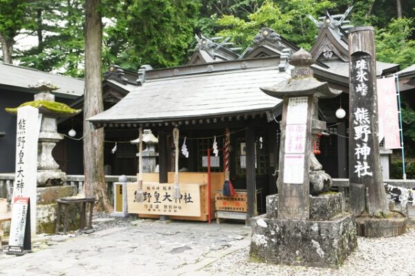 熊野皇大神社