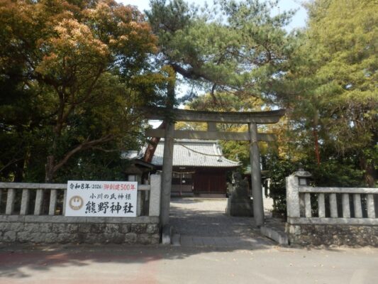 熊野神社 焼津