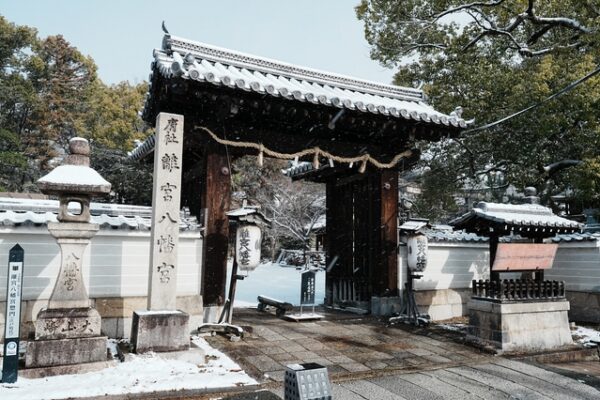 離宮八幡宮