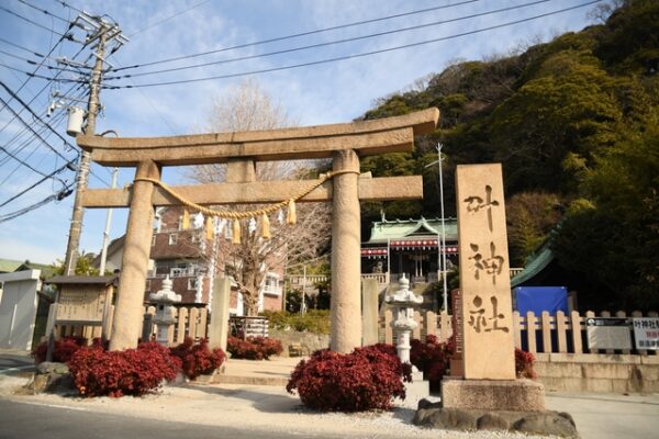 東叶神社