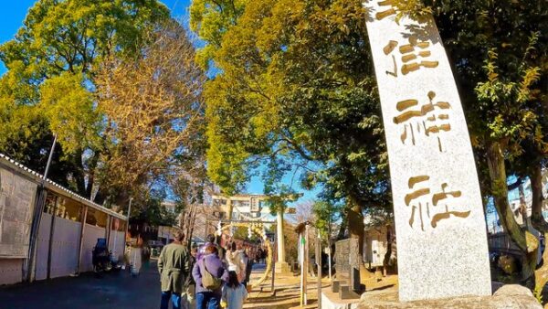 千住神社