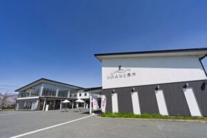 道の駅 川のみなと長井