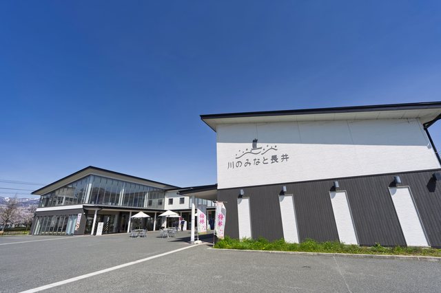 道の駅 川のみなと長井