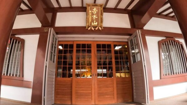 宗慶寺