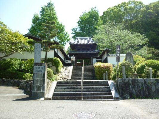 宝厳寺