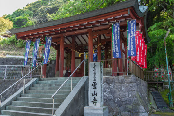 霊山寺