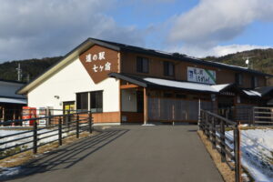 道の駅 七ヶ宿