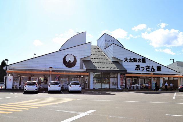 道の駅 たかのす