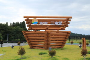 道の駅 三滝堂