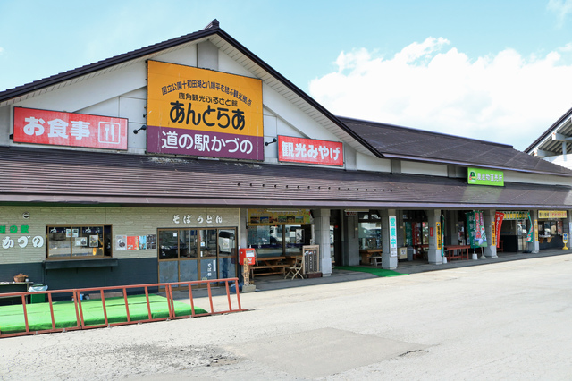 道の駅 かづの