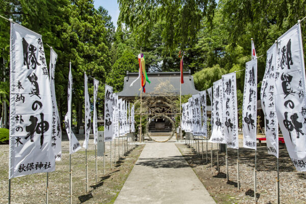 秋保神社