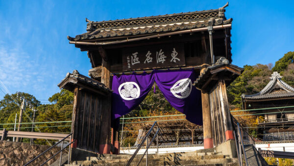清見寺