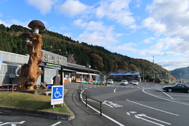 道の駅 みわ