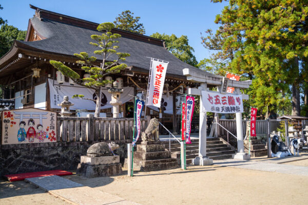 三田天満神社