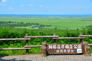 細岡展望台