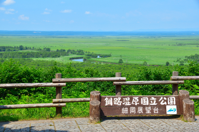 細岡展望台