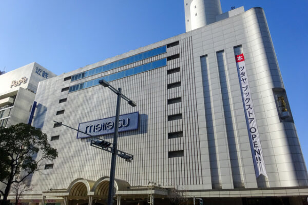 名鉄百貨店本店