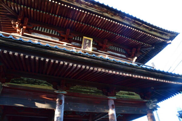 妙蓮寺山門