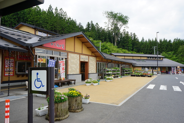 道の駅 むろね