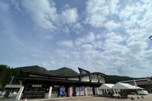道の駅 協和