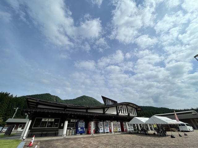 道の駅 協和