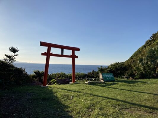 八筈嶽神社