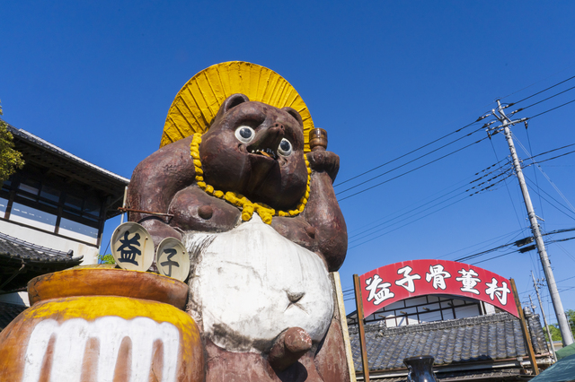 益子焼窯元共販センター