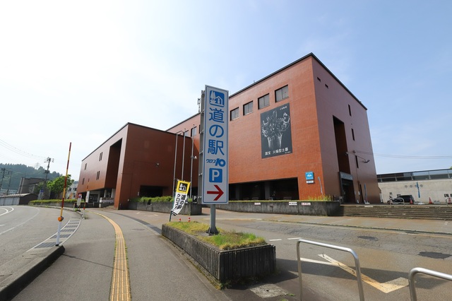 道の駅 クロステン十日町