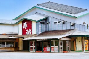 道の駅 阿賀の里