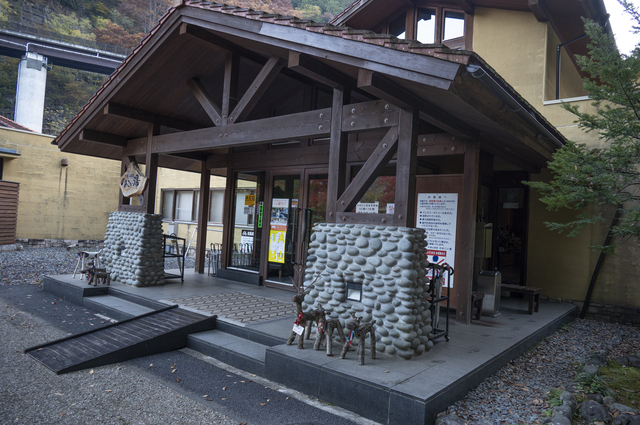 丹波山温泉 のめこい湯