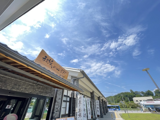 埼玉伝統工芸会館