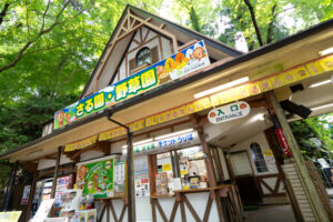 高尾山さる園・野草園