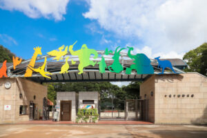 千葉市動物公園