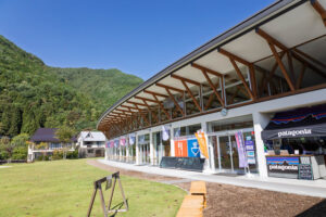道の駅 尾瀬かたしな